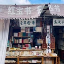 绍兴兰亭风景区 - 绍兴市旅游 缩略图 5