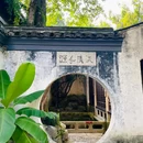 绍兴兰亭风景区 - 绍兴市旅游 缩略图 2
