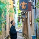 靖港古镇景区 - 长沙市旅游 缩略图 8
