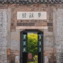 镇江博物馆 - 镇江市旅游 缩略图 6