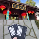 水亭门 - 衢州市旅游 缩略图 4