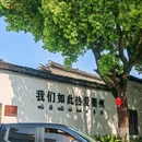 水亭门 - 衢州市旅游 缩略图 1
