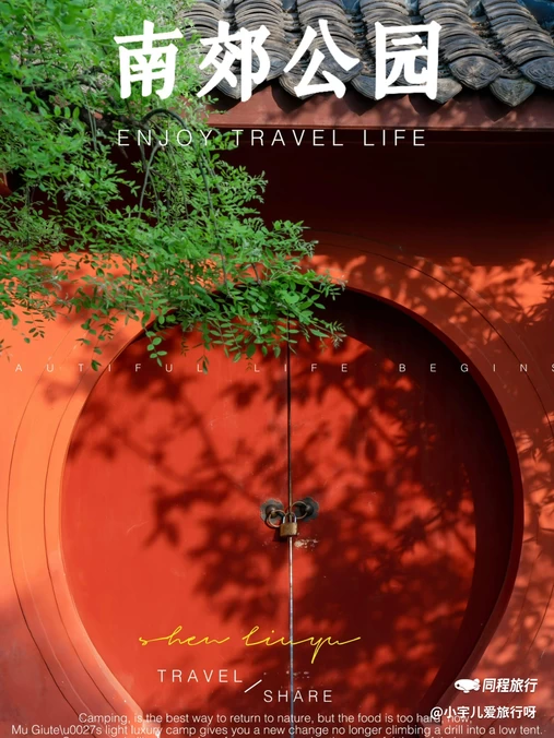 武侯祠博物馆-园林区 - 成都市旅游