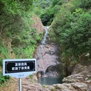 天脊龙门景区 - 衢州市旅游 缩略图 8