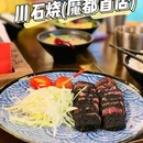 黄陂南路 - 上海市旅游 缩略图 1