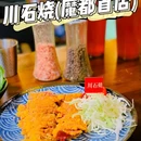 黄陂南路 - 上海市旅游 缩略图 5