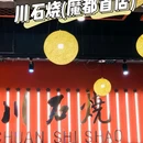 黄陂南路 - 上海市旅游 缩略图 2