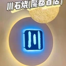 黄陂南路 - 上海市旅游 缩略图 8