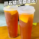 黄陂南路 - 上海市旅游 缩略图 7