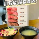 黄陂南路 - 上海市旅游 缩略图 9