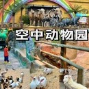 安华汇-北馆 - 广州旅游 缩略图 1