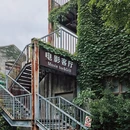南通1895文化创意产业园 - 南通市旅游 缩略图 6