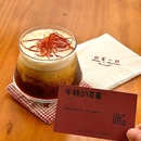 日富一日咖啡商店 - 哈尔滨市旅游 缩略图 2