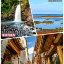 腾冲热海景区 - 保山市旅游 缩略图 5