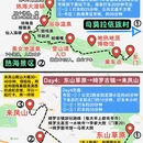 腾冲热海景区 - 保山市旅游 缩略图 3