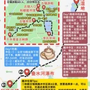 腾冲热海景区 - 保山市旅游 缩略图 2