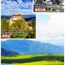 腾冲热海景区 - 保山市旅游 缩略图 8