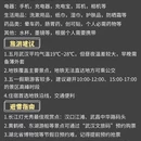 武汉动物园 - 武汉市旅游 缩略图 4