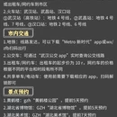 武汉动物园 - 武汉市旅游 缩略图 5