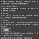 武汉动物园 - 武汉市旅游 缩略图 6