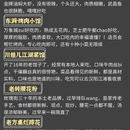 武汉动物园 - 武汉市旅游 缩略图 7