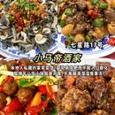 桂林七星景区 - 桂林市旅游 缩略图 1