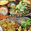 桂林七星景区 - 桂林市旅游 缩略图 3
