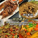桂林七星景区 - 桂林市旅游 缩略图 4