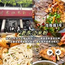 桂林七星景区 - 桂林市旅游 缩略图 6