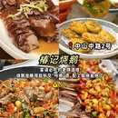 桂林七星景区 - 桂林市旅游 缩略图 7