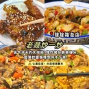 桂林七星景区 - 桂林市旅游 缩略图 8