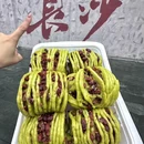 辉煌国际城2期 - 长沙旅游 缩略图 1