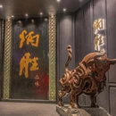 炳胜品味(珠江新城旗舰店) - 广州市旅游 缩略图 9