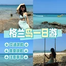 泰国 - 海外旅游 缩略图 1