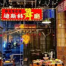 南明文创产业园 - 贵阳市旅游 缩略图 4