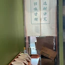 康平路 - 郑州市旅游 缩略图 8
