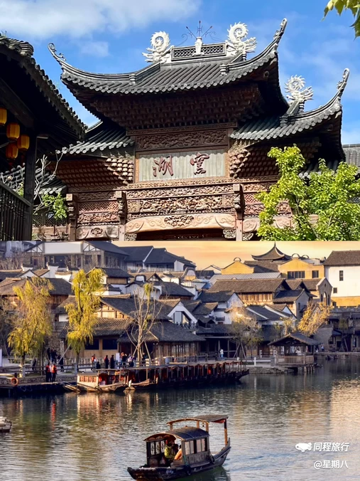 窑湖小镇 - 无锡市旅游