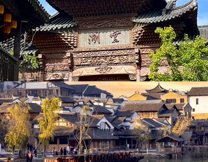 窑湖小镇 - 无锡市旅游 1