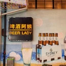 啤酒阿姨·天山羊肉炉 - 上海市旅游 缩略图 6