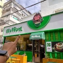 珠海渔女 - 珠海市旅游 缩略图 7