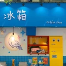 新街口 - 南京市旅游 缩略图 2