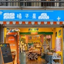 新街口 - 南京市旅游 缩略图 1