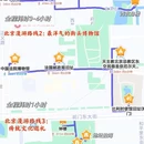 妙应寺白塔 - 北京市旅游 缩略图 4