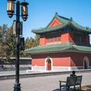 妙应寺白塔 - 北京市旅游 缩略图 9