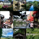 绮罗古镇 - 保山市旅游 缩略图 5