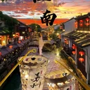乌镇古镇旅游区 - 嘉兴市旅游 缩略图 9