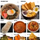 广州海印缤缤广场 - 广州市旅游 缩略图 9