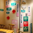李铲铲贵州烙锅·寻味山野 - 天津市旅游 缩略图 4