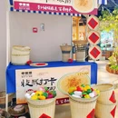 李铲铲贵州烙锅·寻味山野 - 天津市旅游 缩略图 5