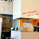 蜗小牛餐厅(国贸店) - 天津市旅游 缩略图 3
